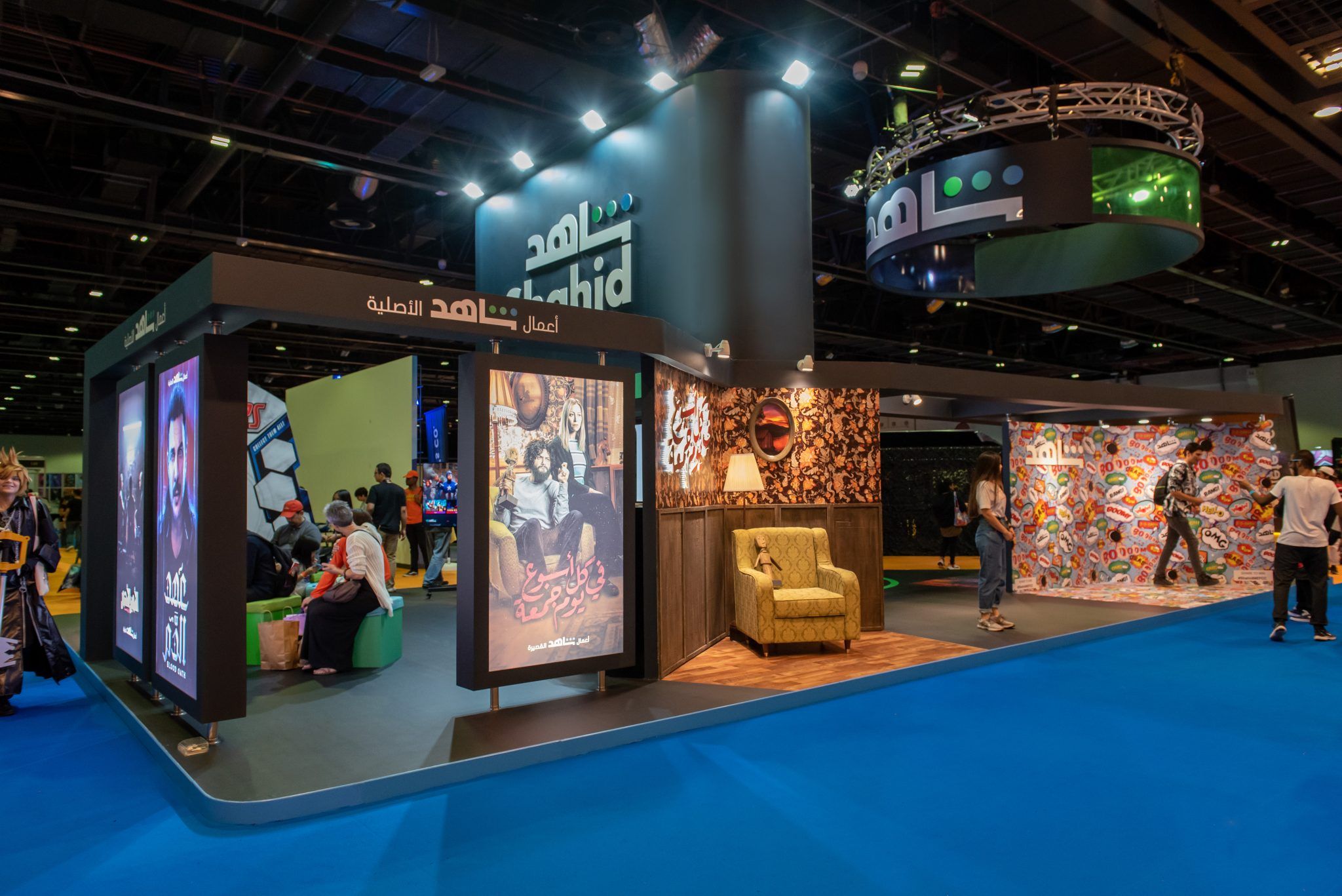 Comic Con Experience